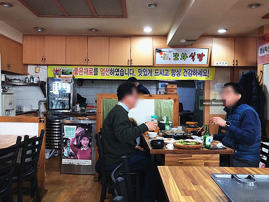 또와식당 사진 5