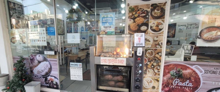 쑝쑝돈까스 하남덕풍점 사진 4