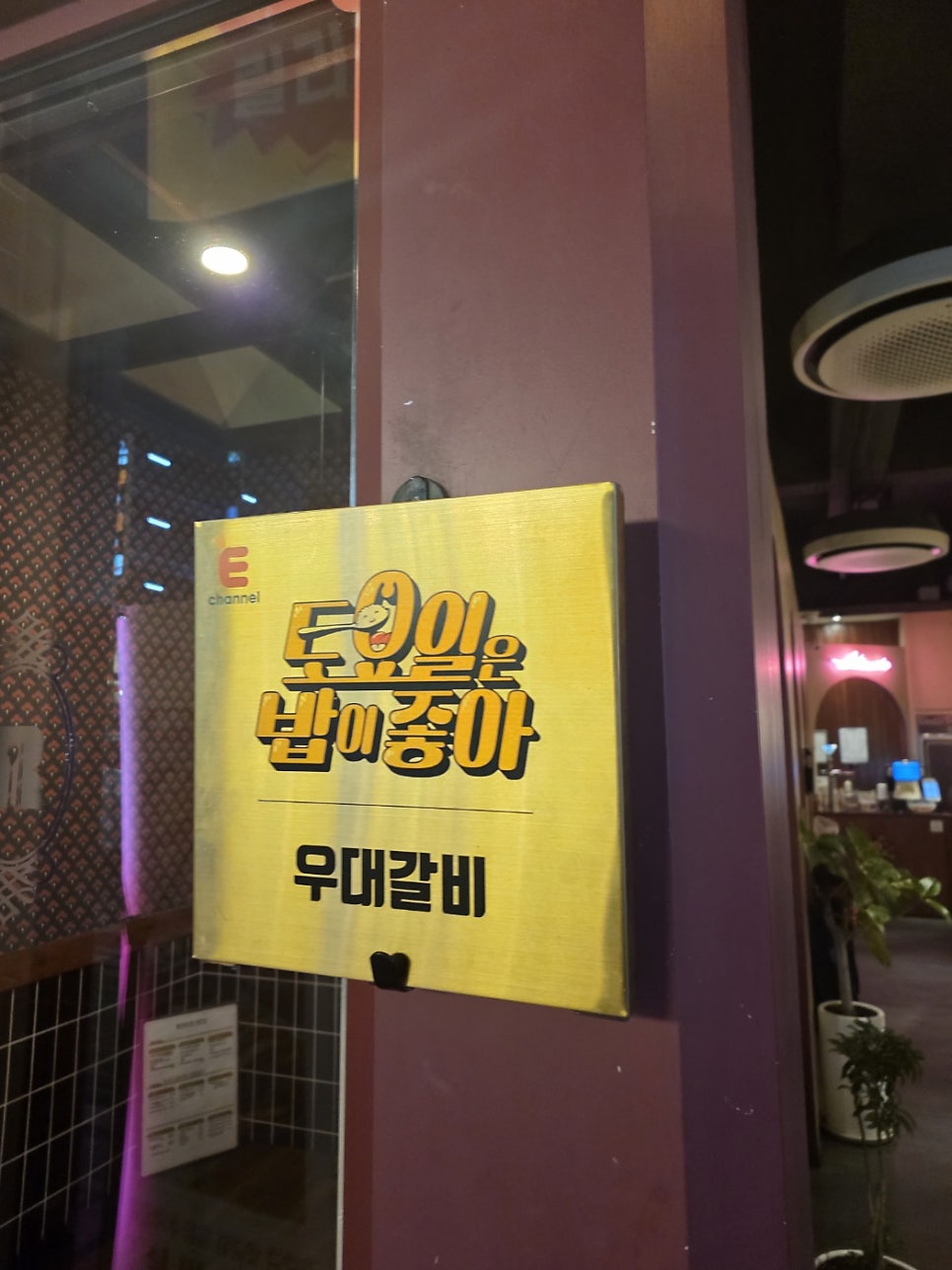 릴리레스토 사진 5
