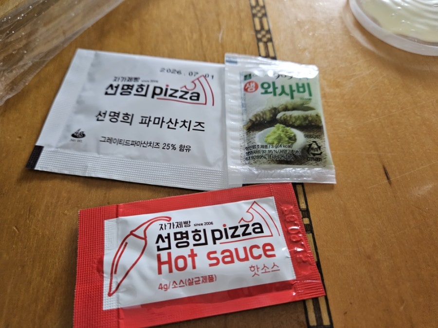 자가제빵선명희피자 서귀포점 사진 6