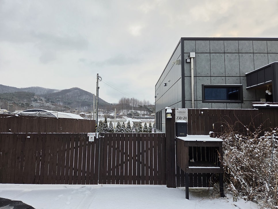 도고연담 사진 1