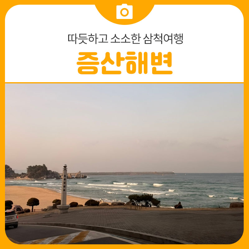 도계한우설렁탕 사진 1