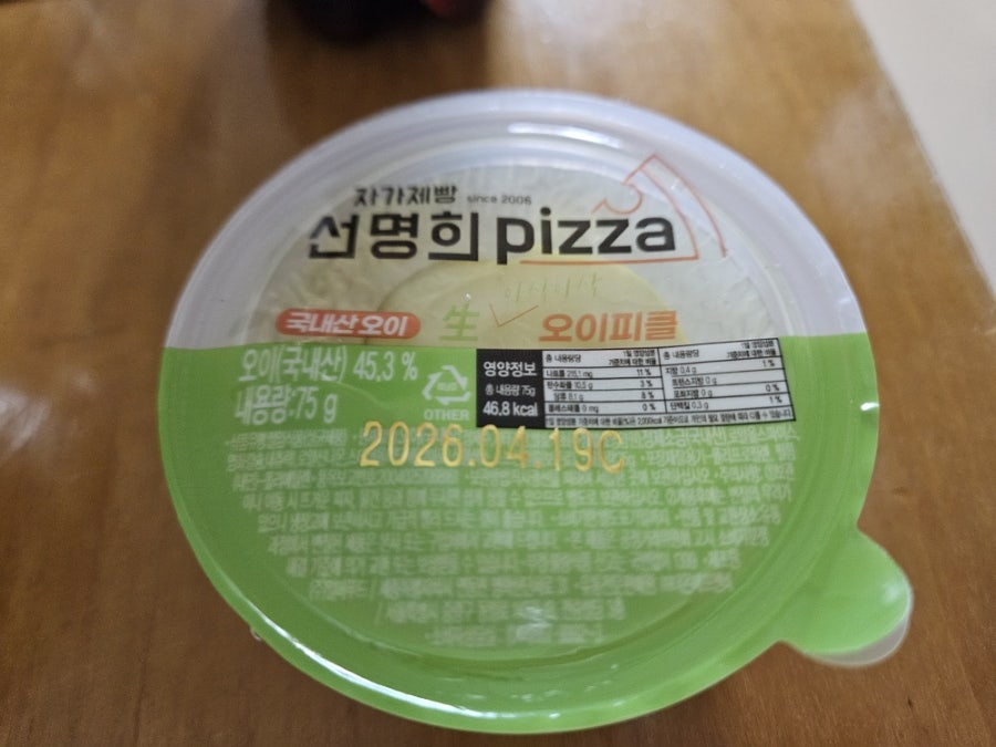 자가제빵선명희피자 서귀포점 사진 4