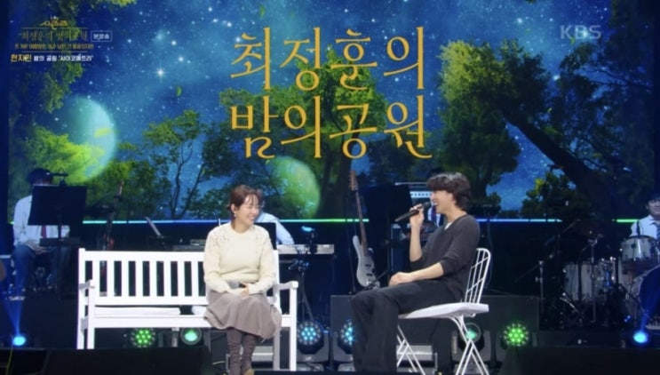   잔나비 최정훈 근황 공개｜‘Keunhwang’ 의미는? 한지민과 공개 열애 후 일상에 쏠린 관심