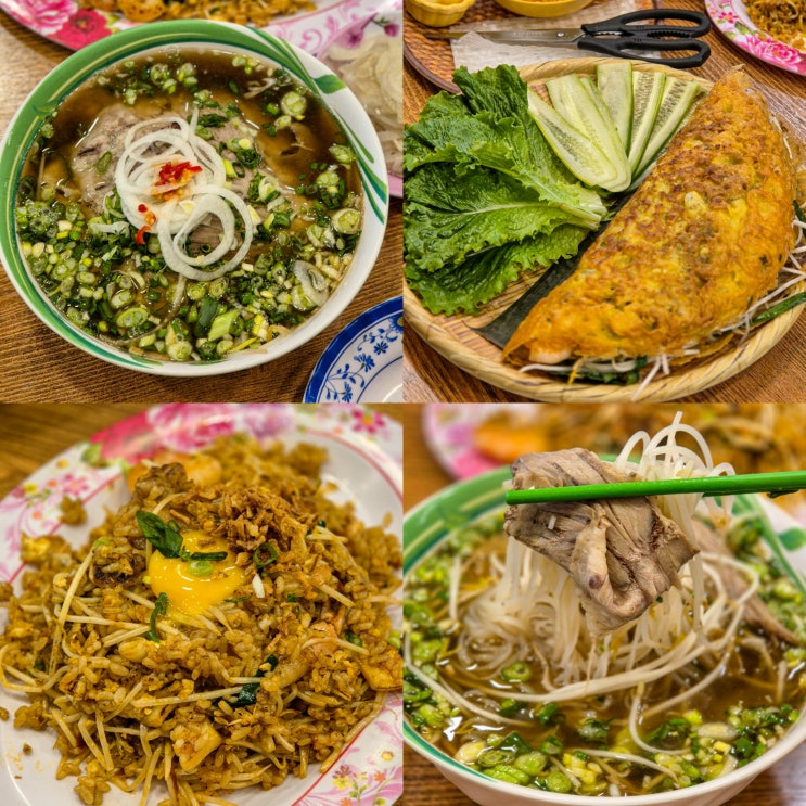  수원 정자동 쌀국수, 반쎄오 맛집 꼬렌 베트남음식 내돈내산