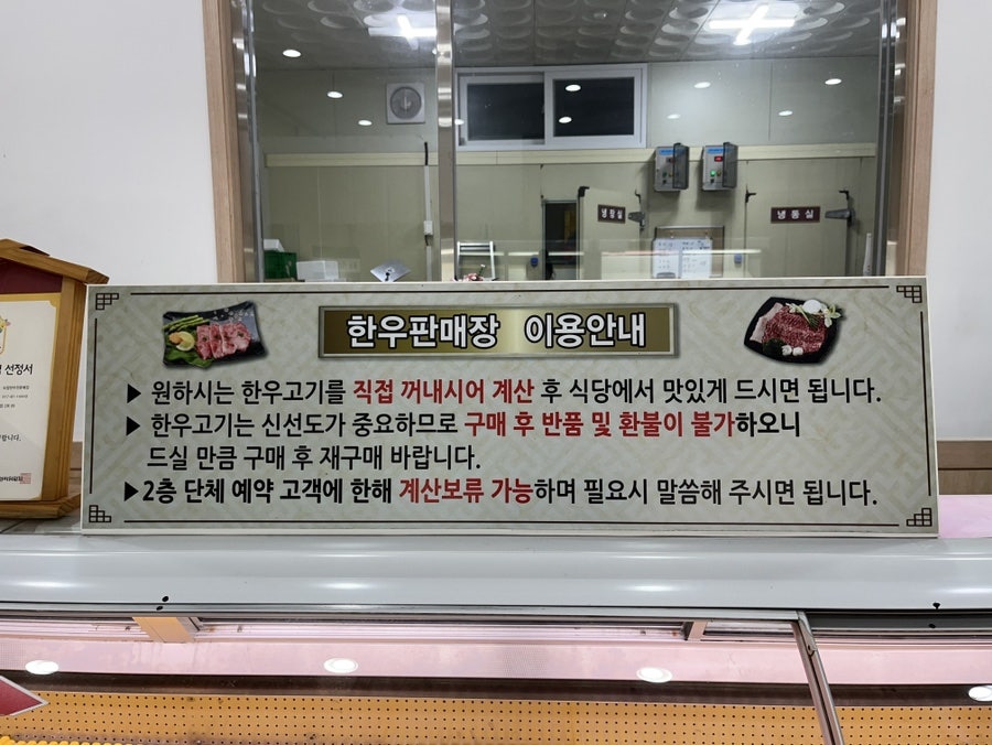 한우풍경 사진 2