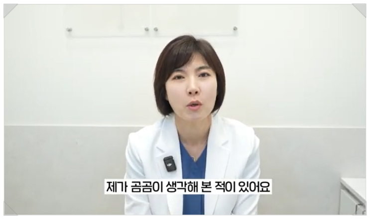  올타이트리프팅 유지기간은? 효과를 높일 수 있는 팁 2가지