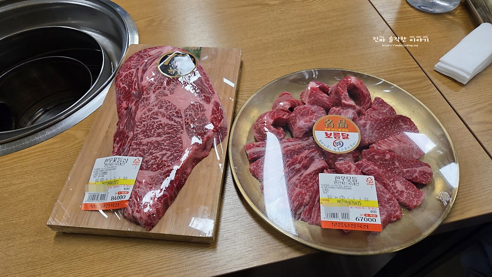 보름달숯불구이 사진 6