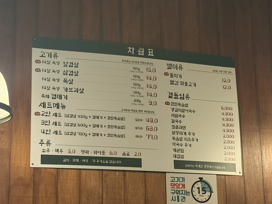 임대장 평택소사벌점 사진 4