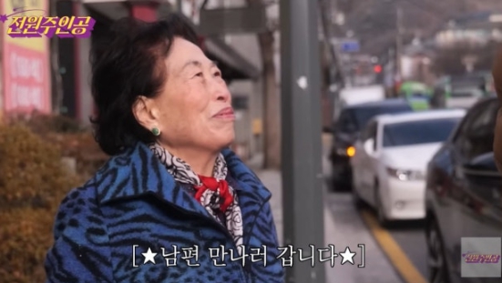  ️ 배우 서우림 전원주 눈물의 재회 먼저 떠난 아들과 남편을 향한 그리움