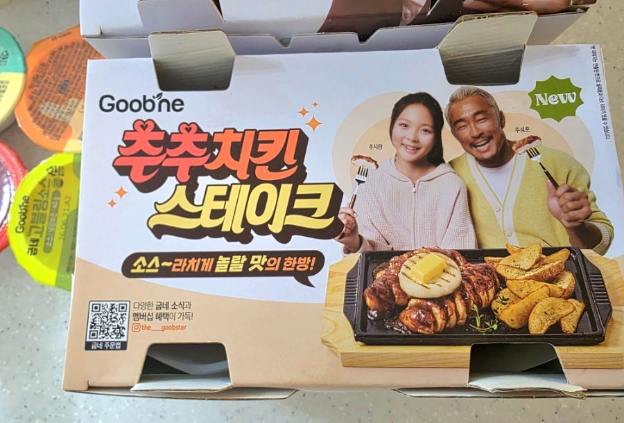 굽네치킨 봉일천점 사진 3