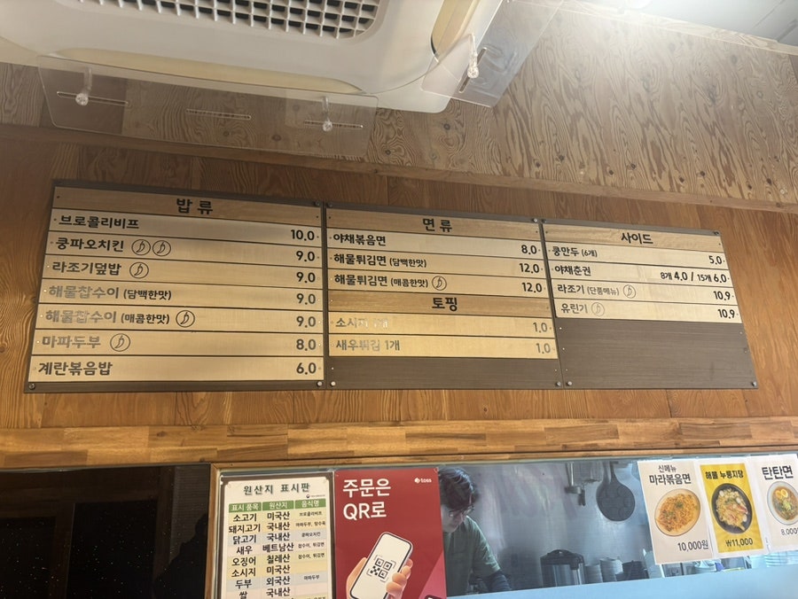 쿵파오 사진 4