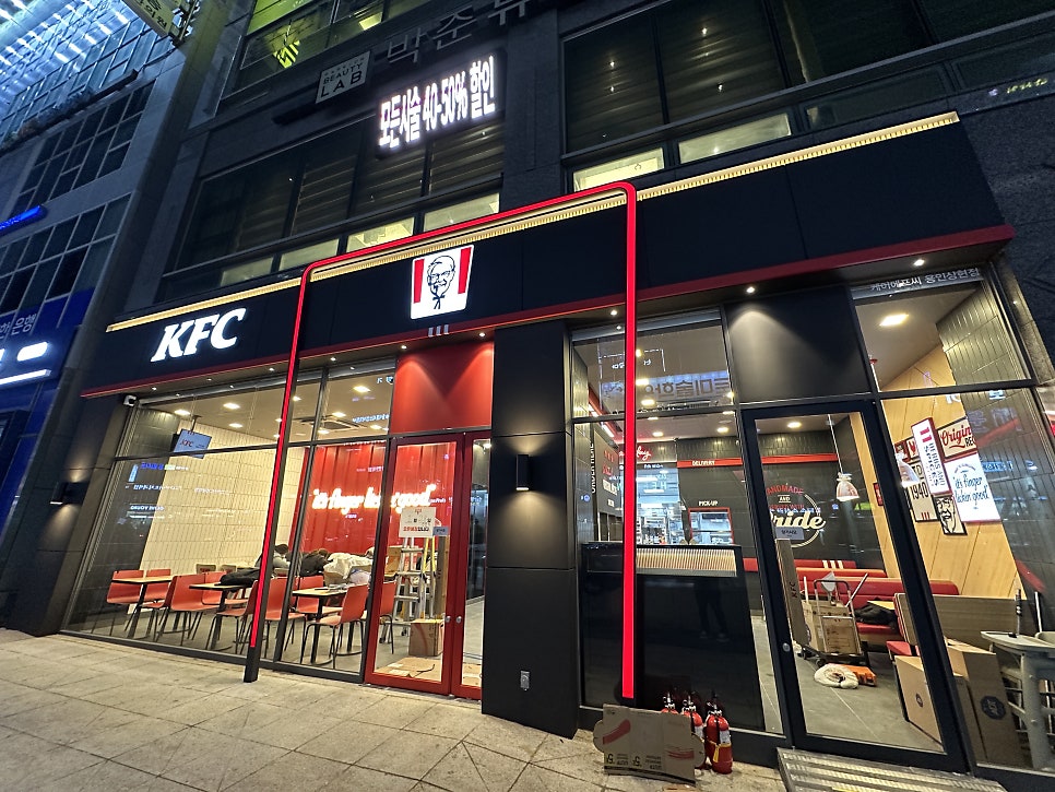 횟집놀이터 사진 3
