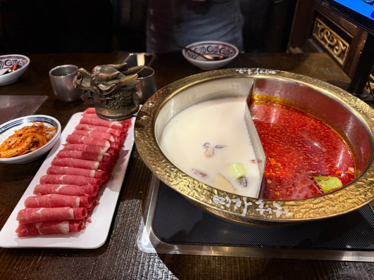  맛집 탐방 2회차(미가훠궈):훠궈 대장, 메뉴 추천, 먹어본 메뉴 후기