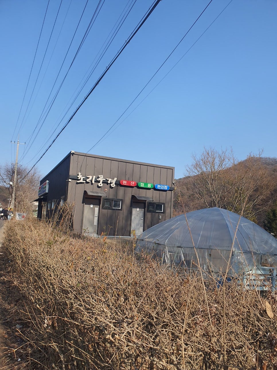 초리풍경캠핑장 사진 2