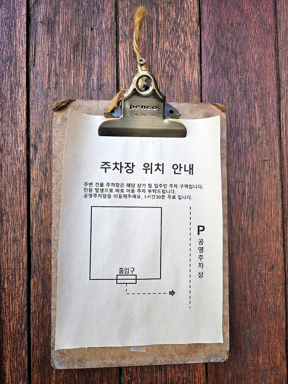 리옹 영천점 사진 4