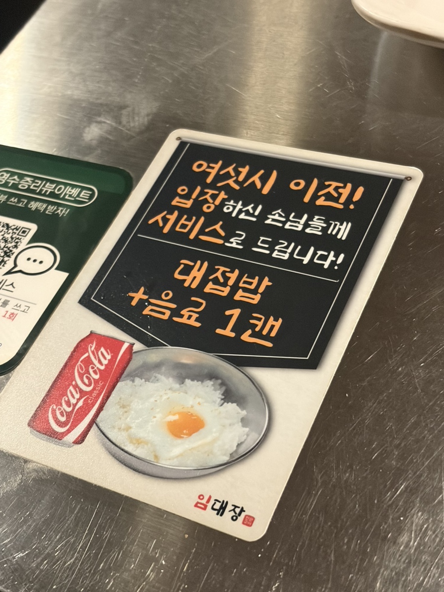 임대장 평택소사벌점 사진 5