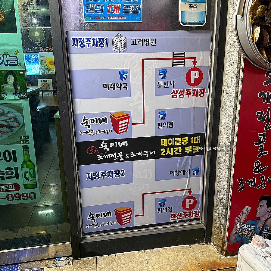 숙이네 사진 3