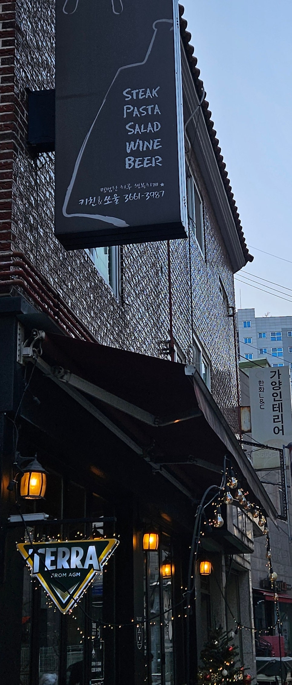 키친앤쏘울 사진 1