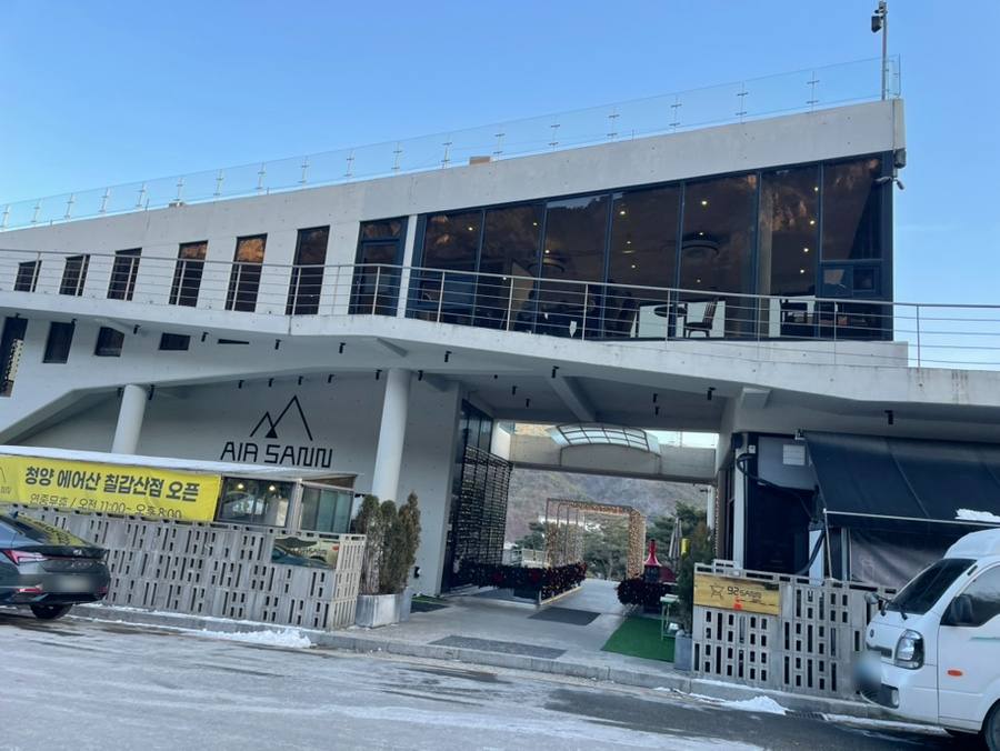 에어산&구이산 사진 1