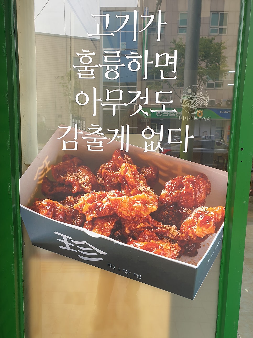 진강정 영천점 사진 5