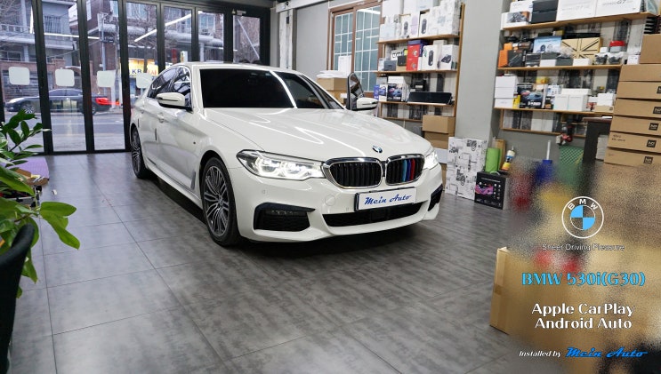  BMW 5시리즈(G30) 무선 안드로이드 오토 사용을 위한 모듈 설치