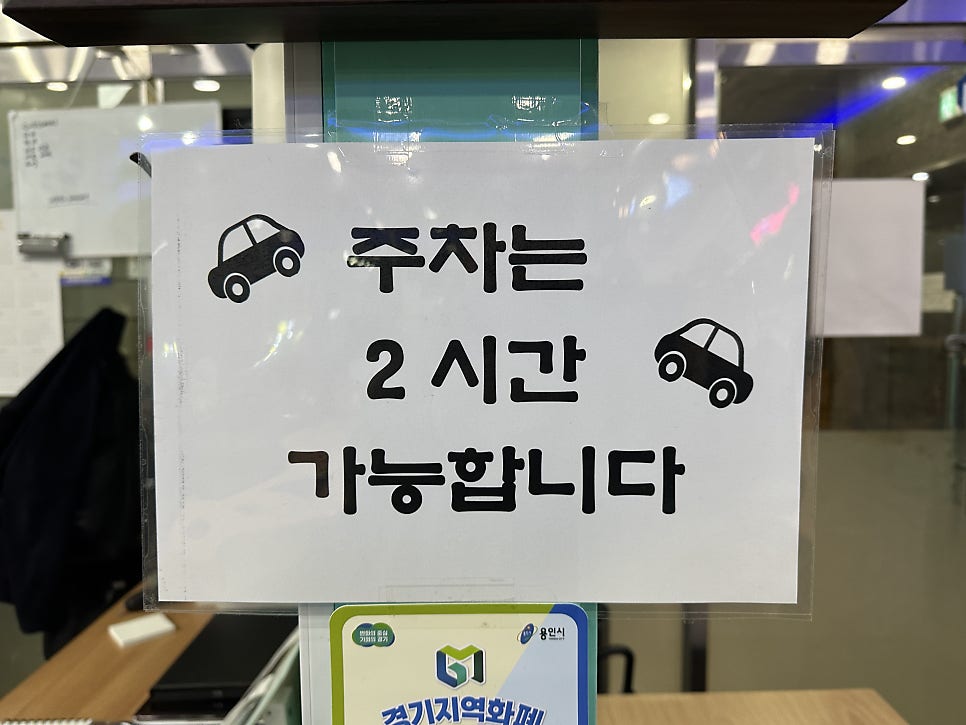 횟집놀이터 사진 4