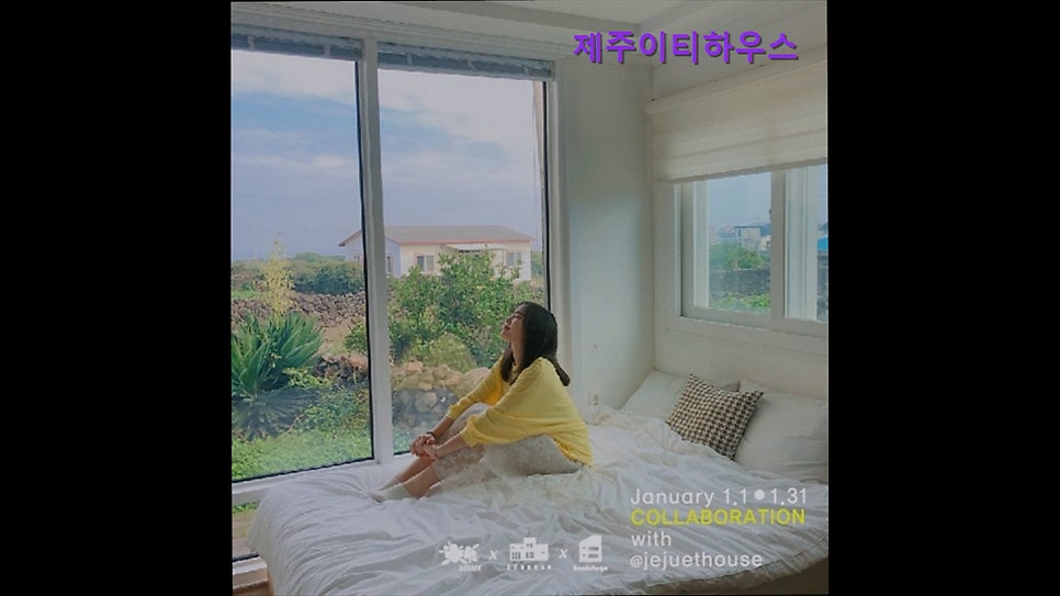 제주이티하우스 사진 2