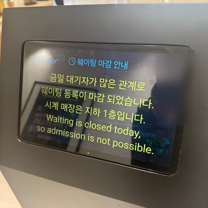  2026년 까르띠에 인상 반지, 목걸이, 팔찌 가격 비교