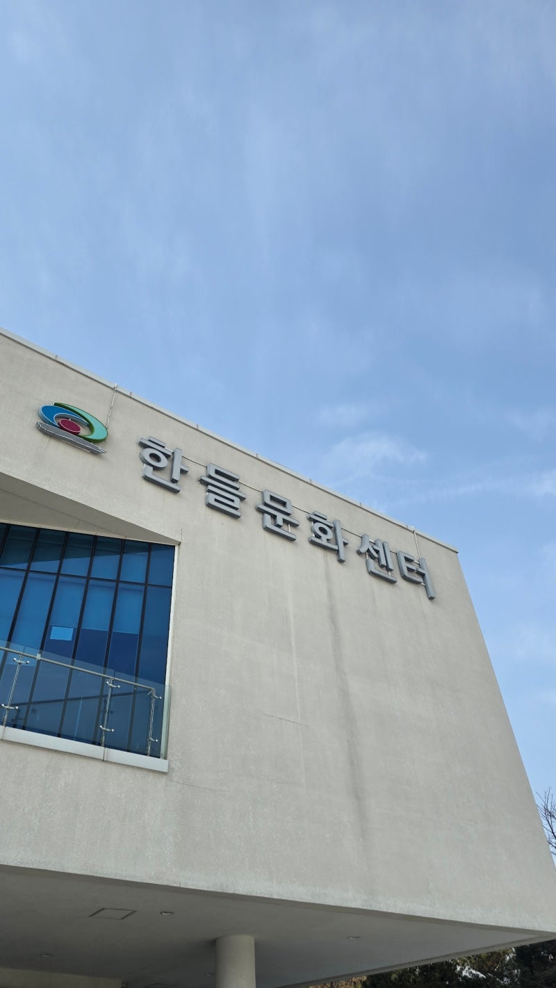 천안 한들문화센터 수영장 원정수영 후기