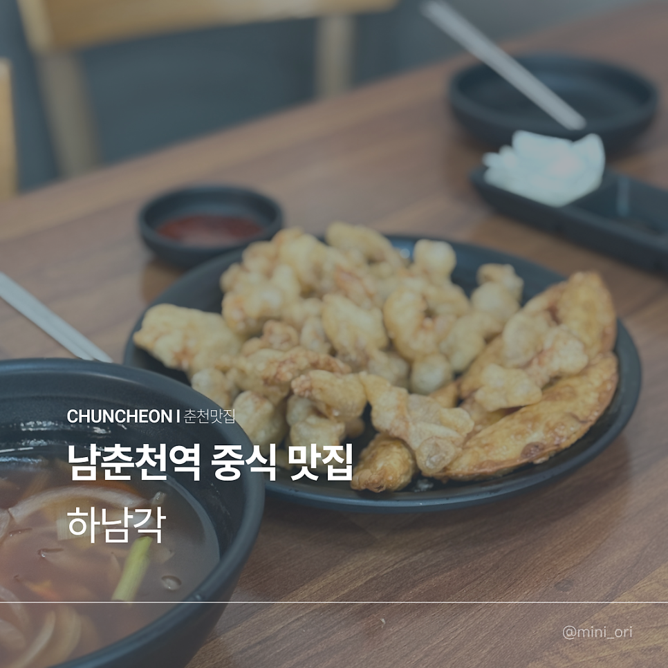 하림각 사진 1