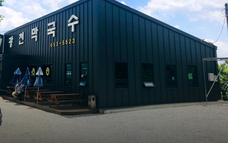 광천막국수 본점 사진 1