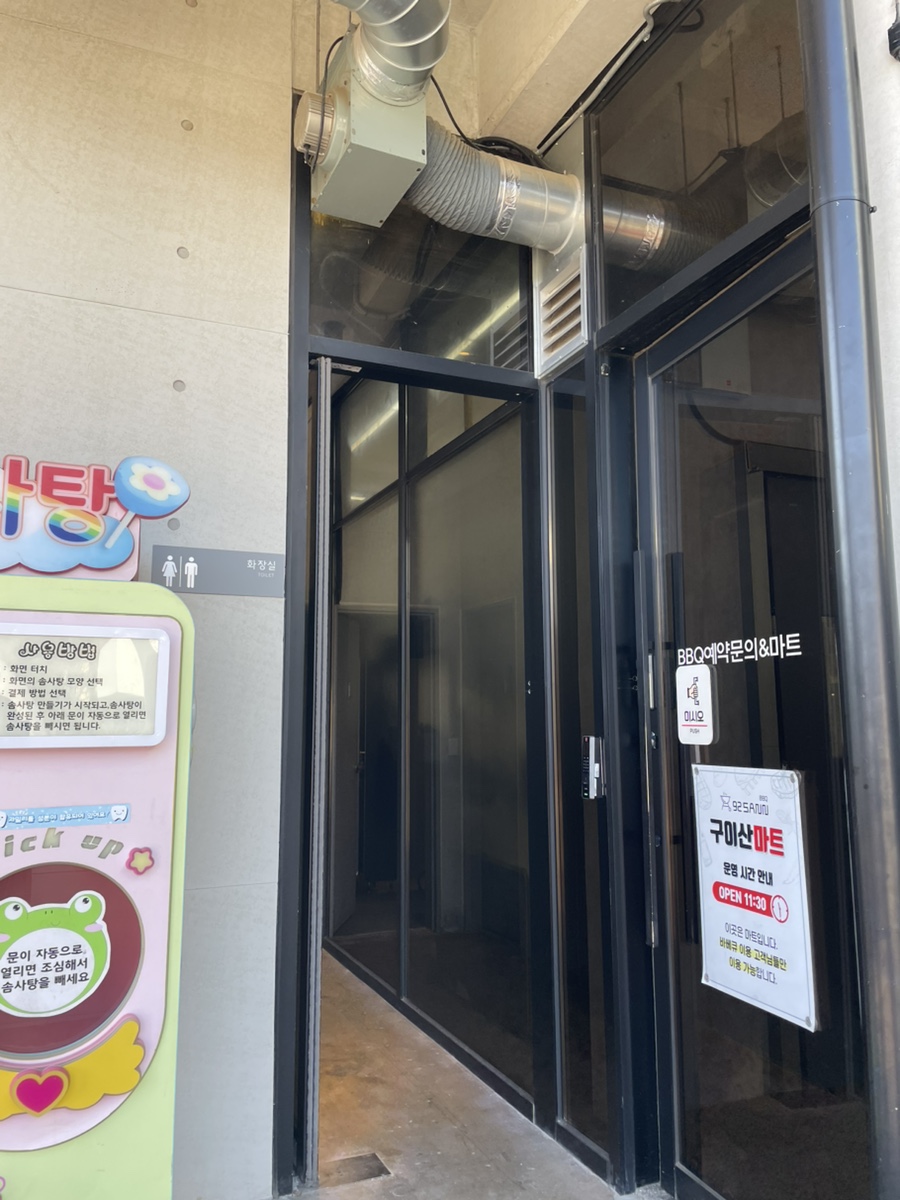 에어산&구이산 사진 5