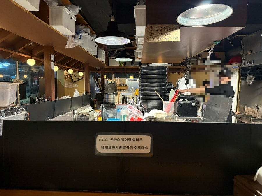 긴자료코 명지대점 사진 3