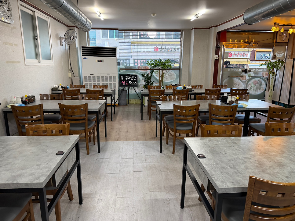 소하가 청평순대국 사진 2