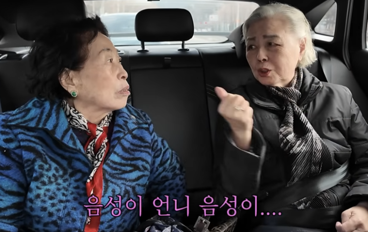 <b>서우림</b>, 아들과 남편 모두 보낸 자리…전원주 “살아 있음에... 