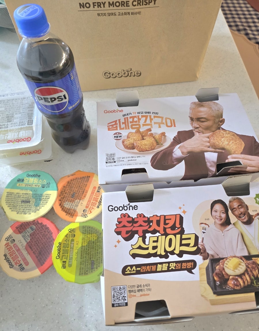 굽네치킨 봉일천점 사진 1