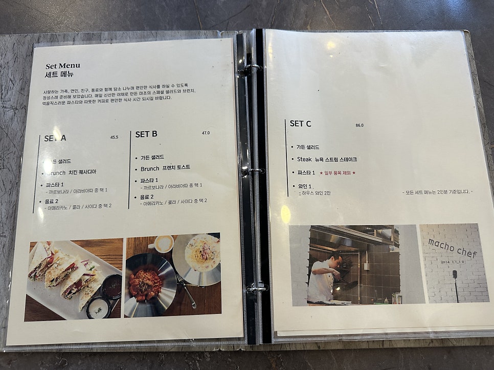 마초셰프 사진 6