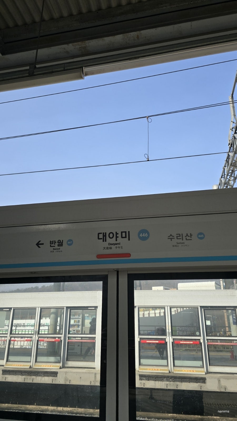 둔터매운탕 사진 2
