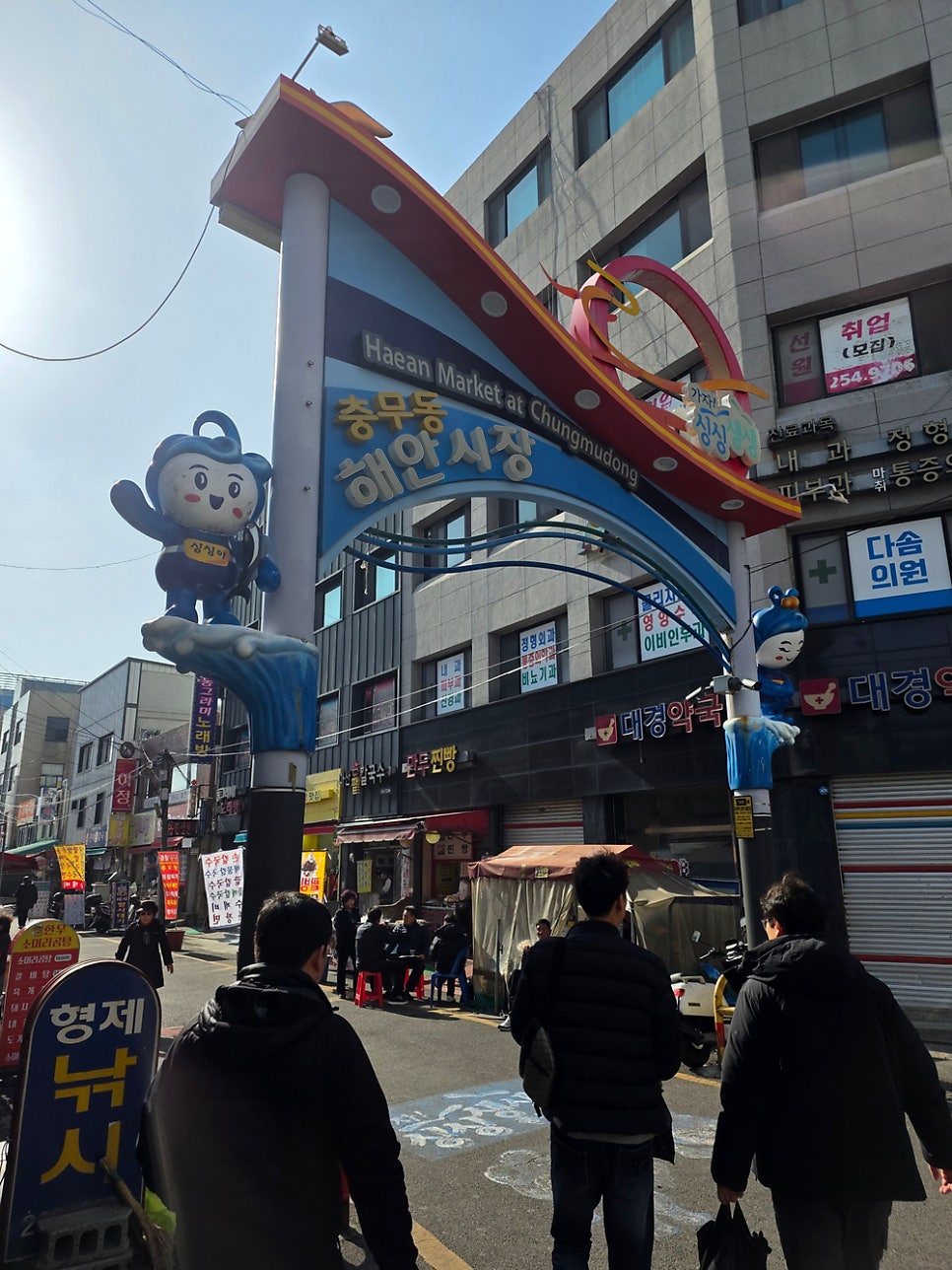 동주집 사진 2