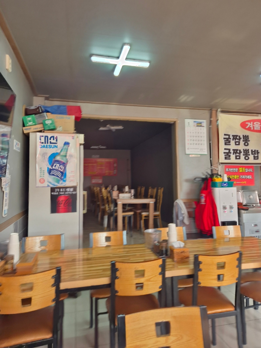 아라원 사진 4