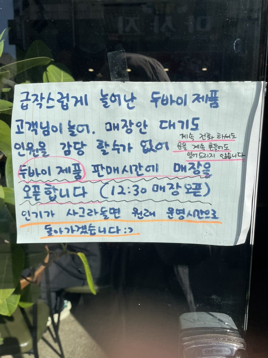 쿠키슴슴 사진 3