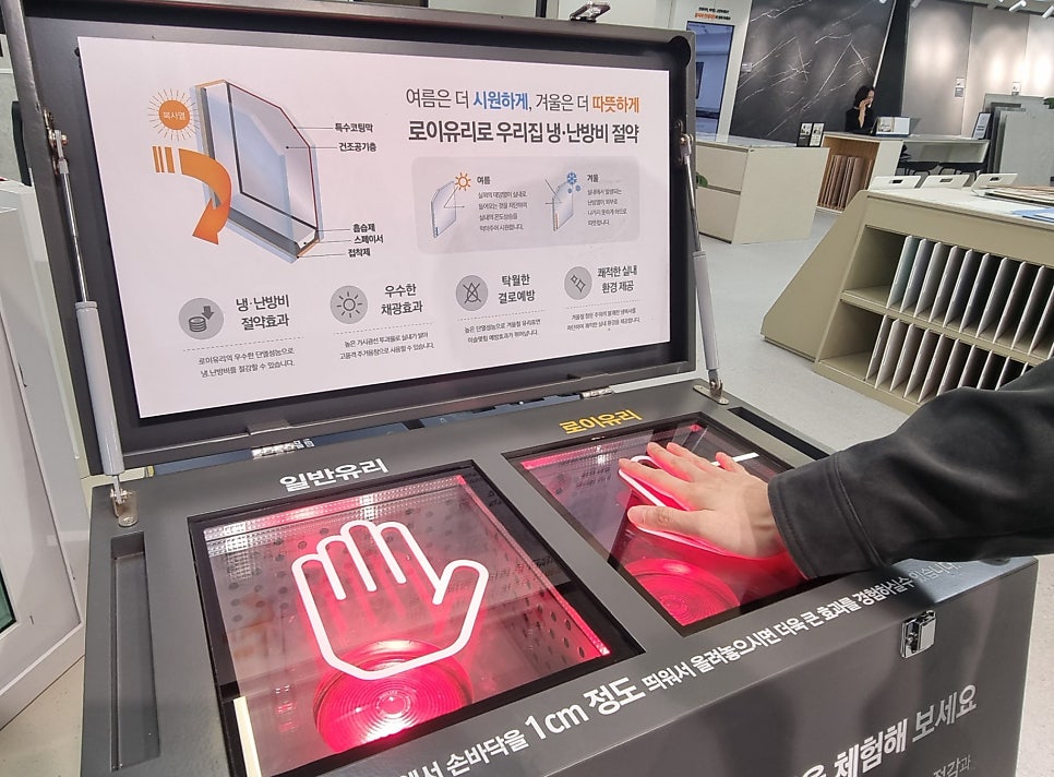 이천샷시교체, 진짜 정품인지 제대로 확인하는 법