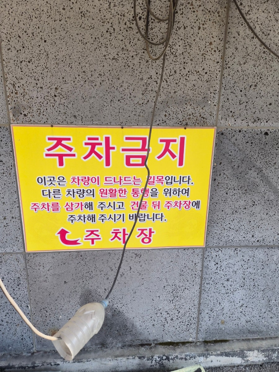 용궁짬뽕 사진 6