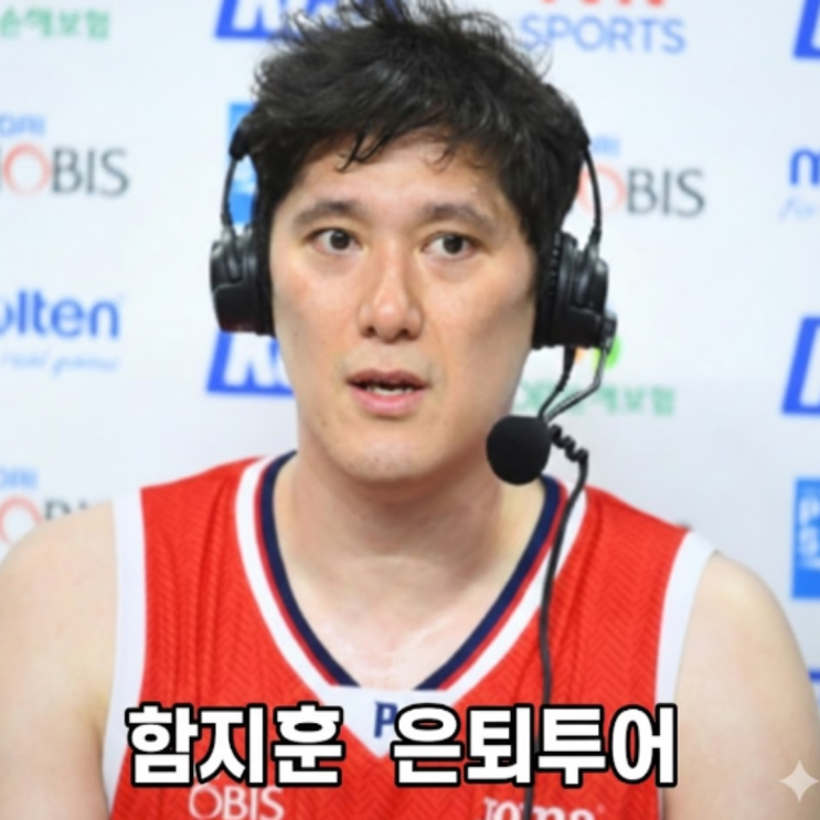 울산현대모비스 원클럽맨이자 KBL 최고령 함덩컨 함지훈 이번 시즌을 끝으로 은퇴!! 그리고 은퇴투어의 시작!! 성실함과 꾸준함의 대명사였던 철인!!