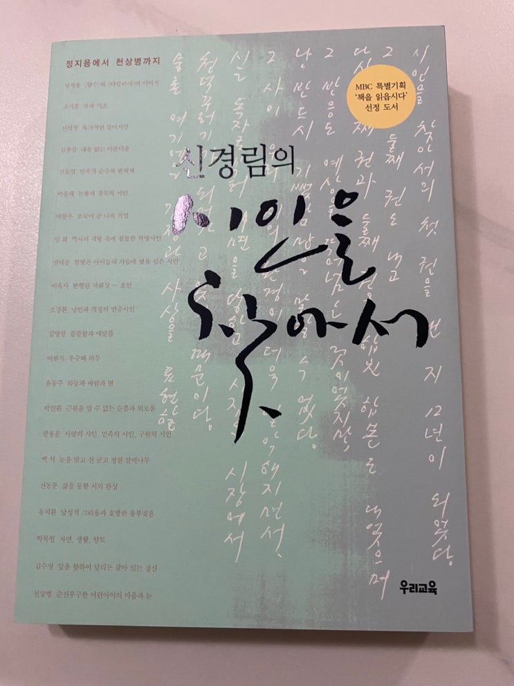  정지용 시인- 종달새 / 산넘어 저쪽 /  다알리아