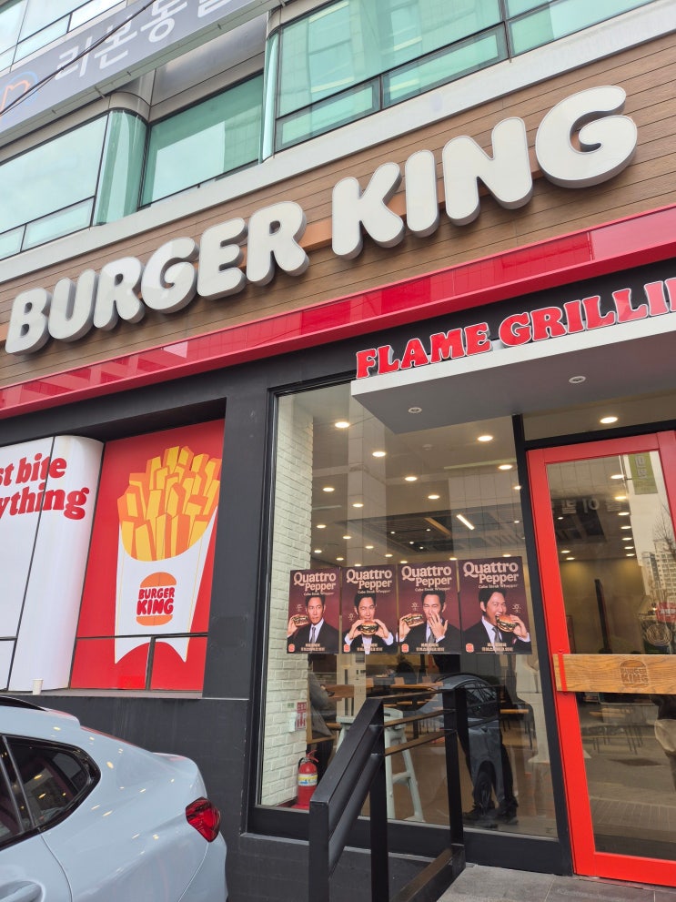  버거킹 신메뉴 콰트로페퍼 큐브스테이크 먹어본 후기(내돈내산/가격/세트/맛/추천)