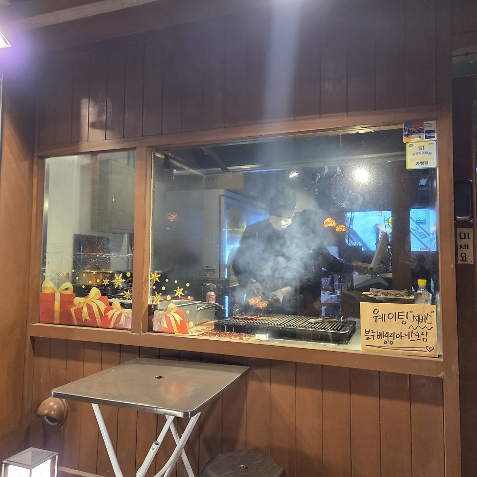 수꼬치 사진 5