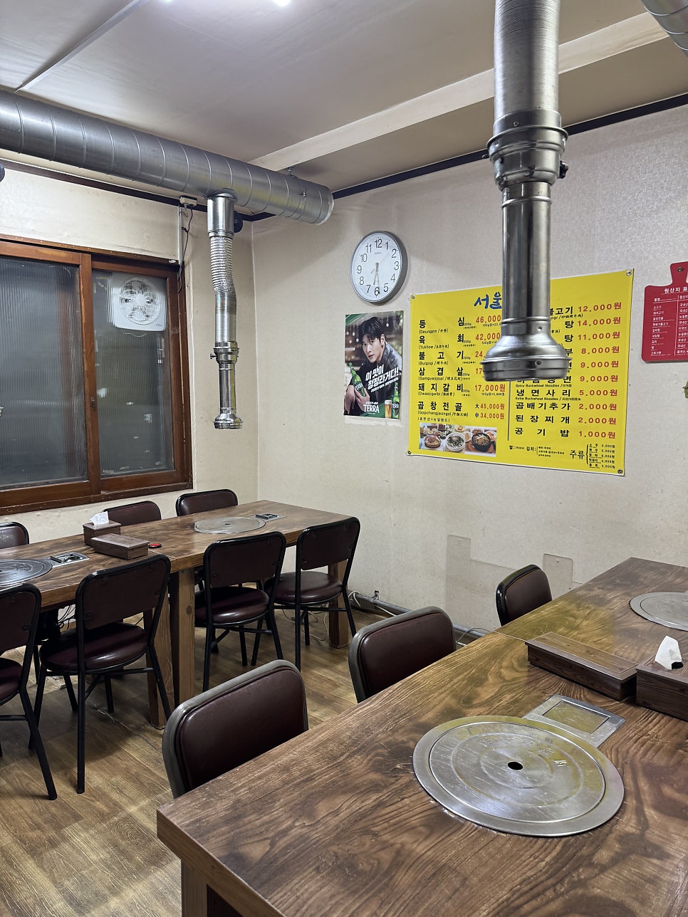 서울불고기 사진 2