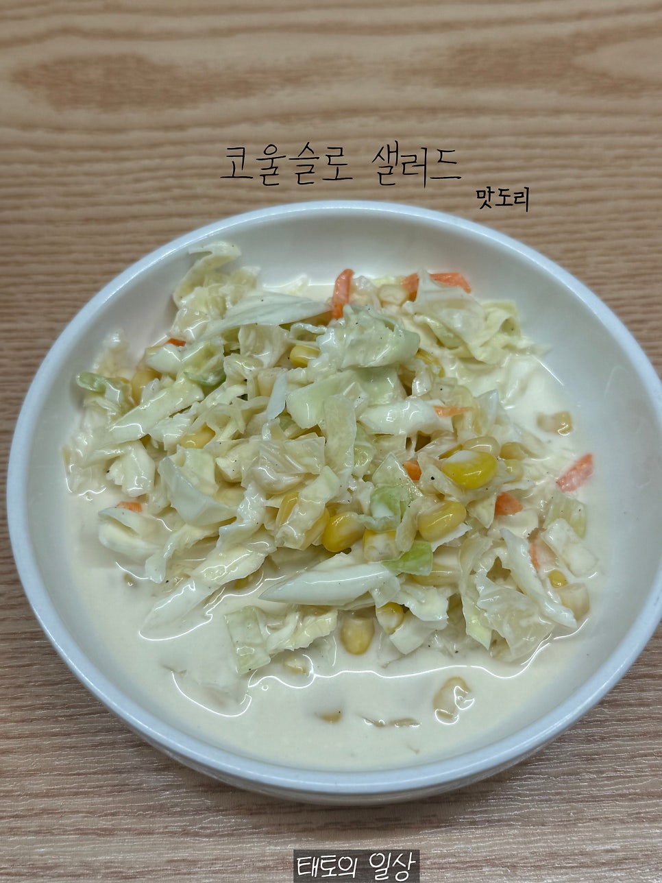 마실래 사진 5